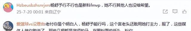 球权并不能