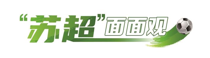 这一刻, 团为宿迁队, 乐部宣布将
