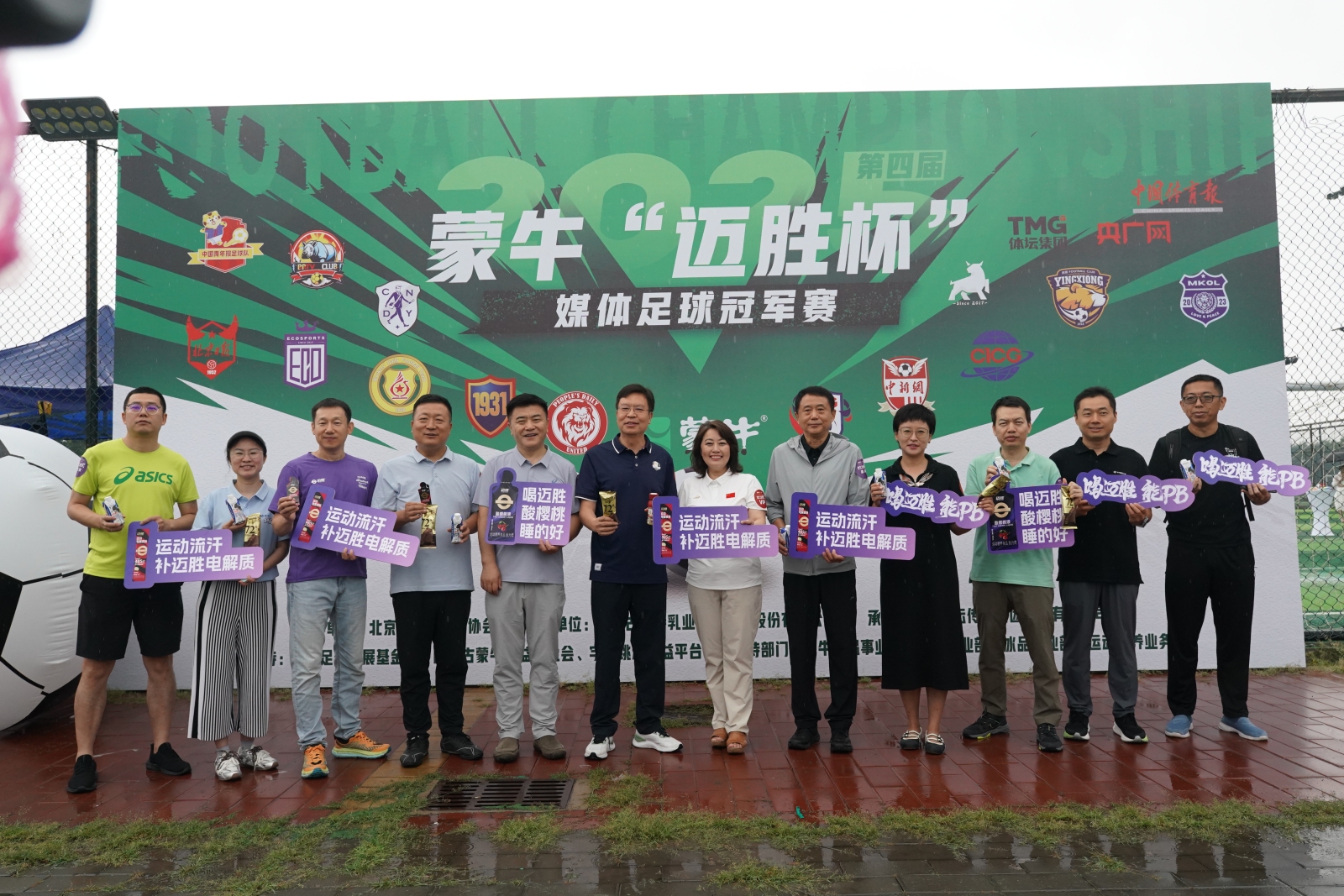 品牌赛事, 赛事里每进
