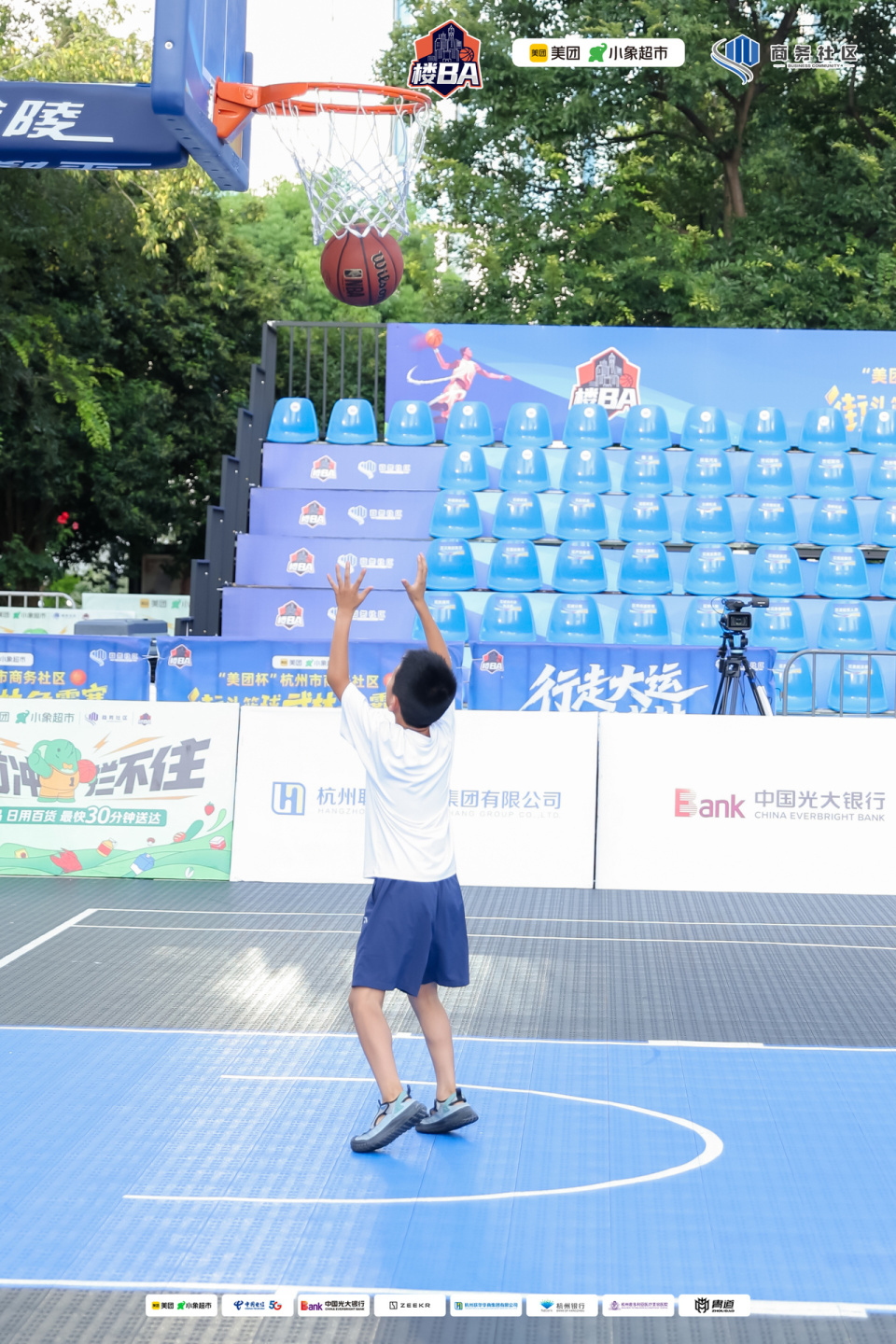 集输出