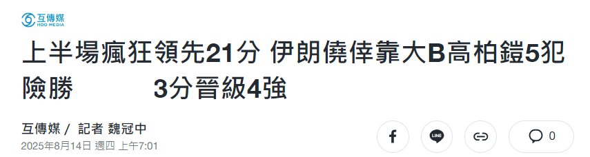 感到骄傲