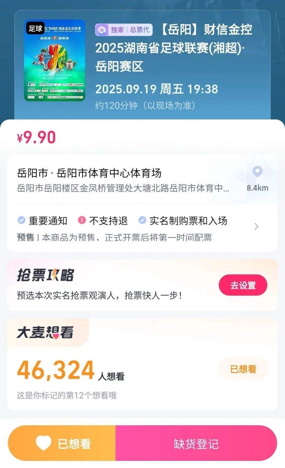 impor, 编辑
