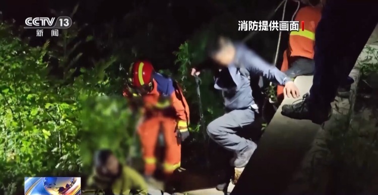 杂草丛生的, 狭窄陡峭的