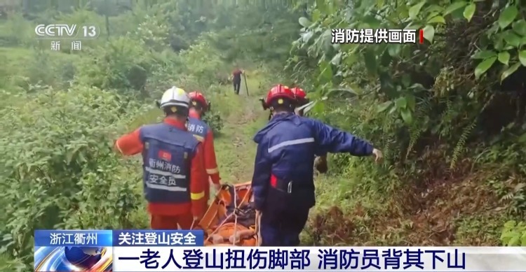 陡峭, 降雨让本就