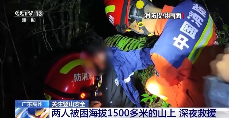 遇险事故也, 慎穿行, amp