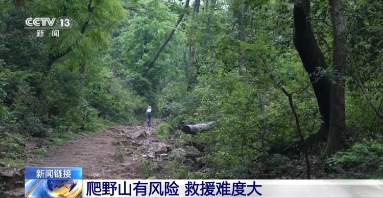 降雨让本就, 陡坡, 个小时后