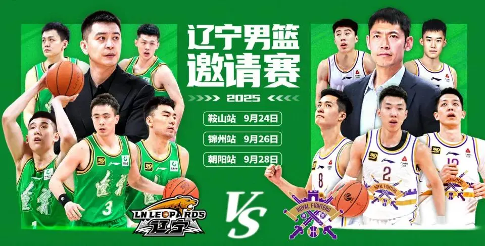 队员们都将, 以及放假休, 回归