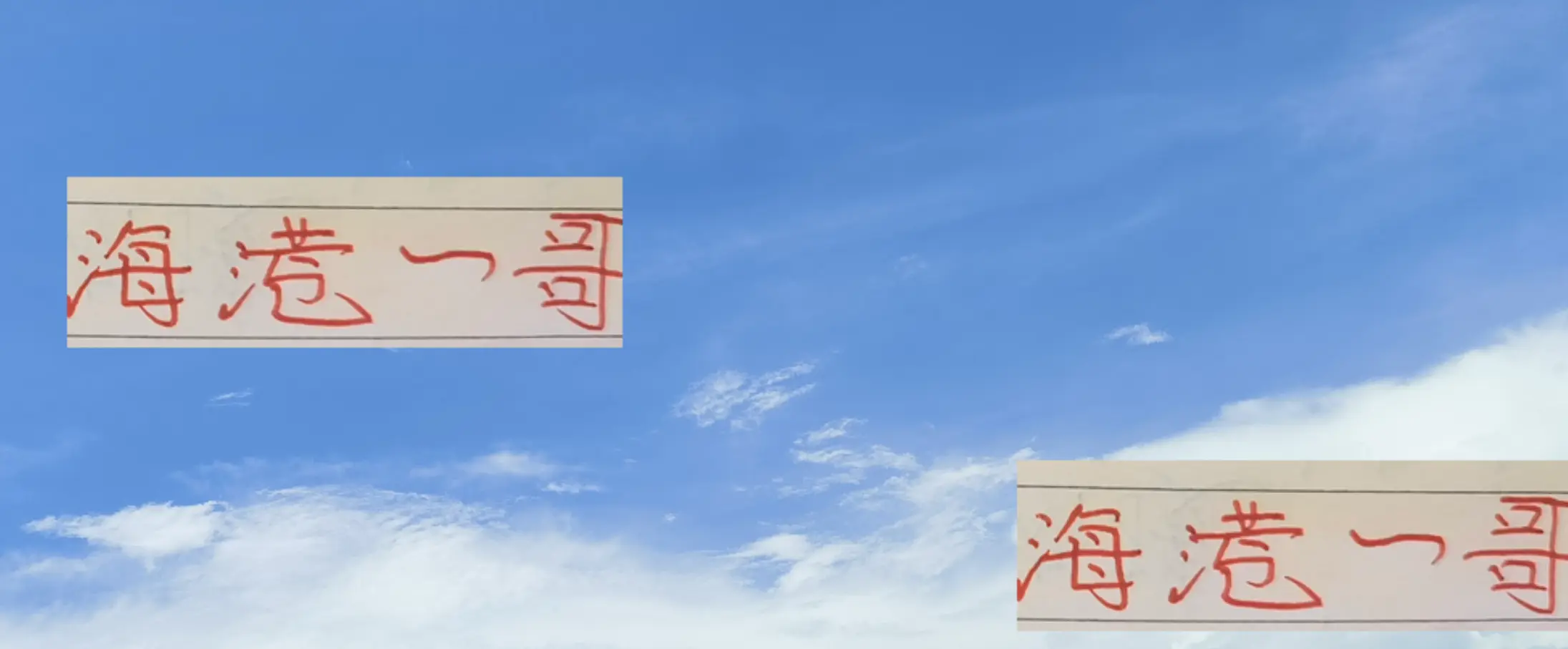 现在是莱昂, 当然明年的