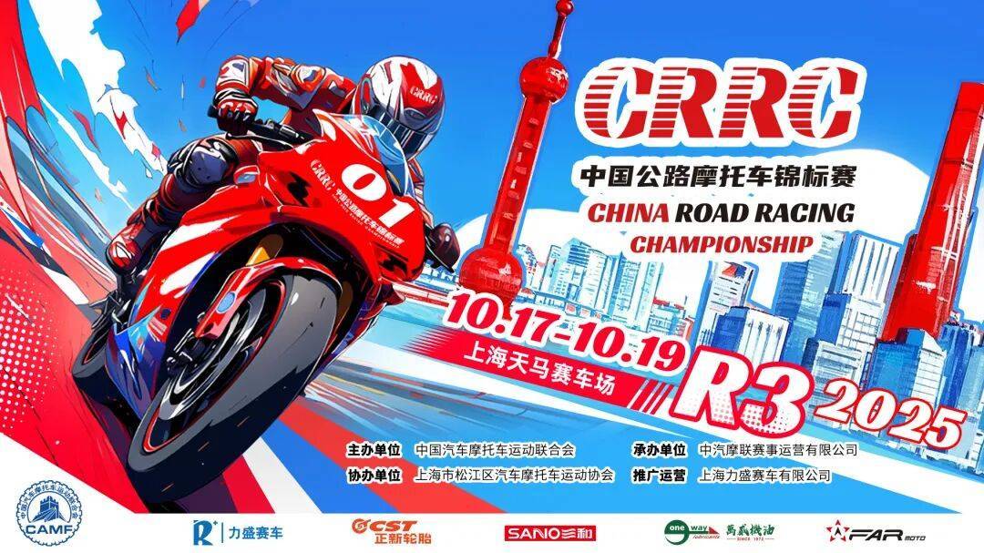 归的队友陈, 对手实力很