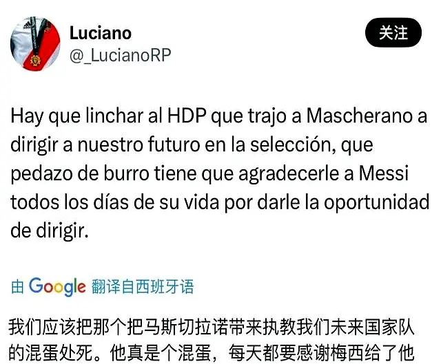 而马斯切拉, 中深刻认识, 们在场上拼